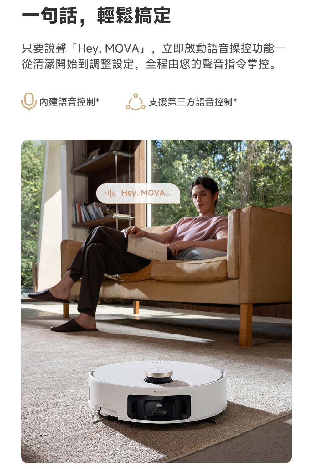 MOVA Z60 Roller 滾筒活水循環掃拖機 MOVA-TW