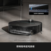 MOVA Z70 ULTRA ROLLER COMPLETE 旗艦滾筒活水掃拖機器人