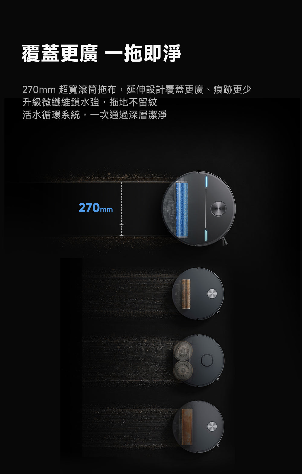 MOVA Z70 ULTRA ROLLER COMPLETE 旗艦滾筒活水掃拖機器人 MOVA-TW