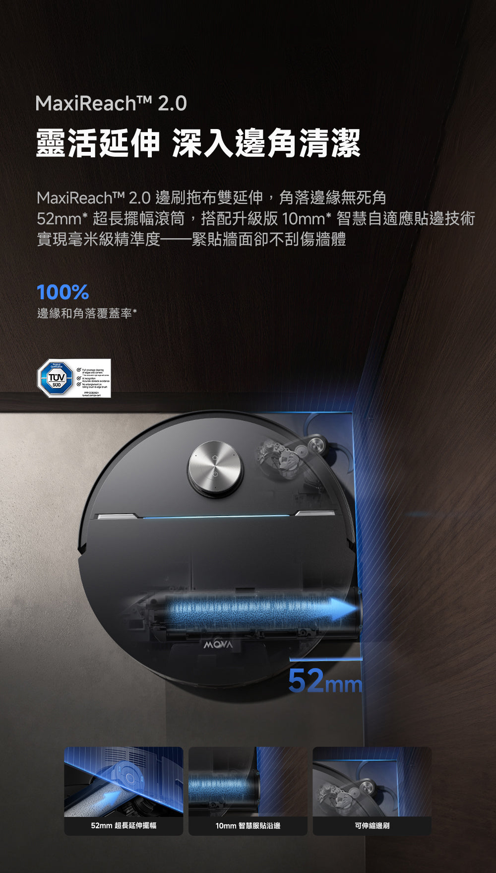 MOVA Z70 ULTRA ROLLER COMPLETE 旗艦滾筒活水掃拖機器人 MOVA-TW