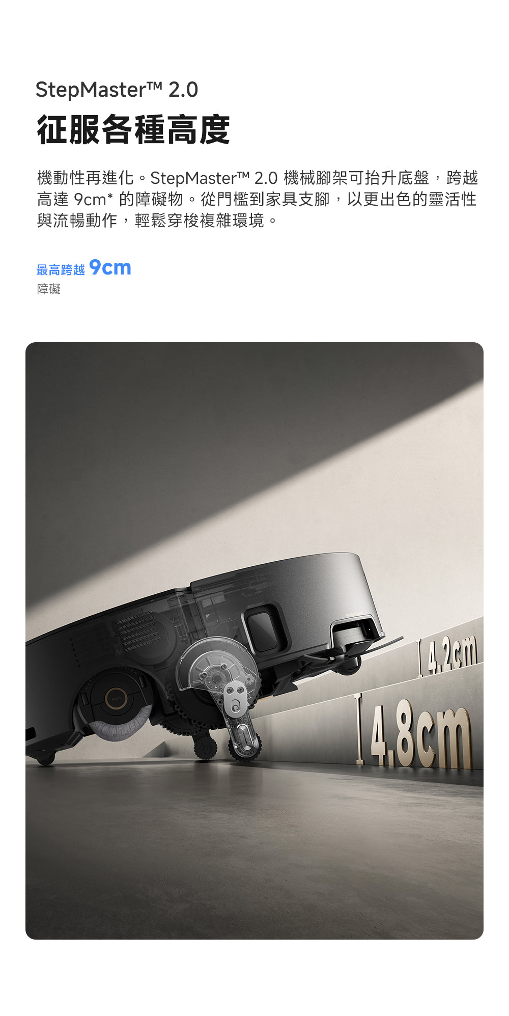MOVA Z70 ULTRA ROLLER COMPLETE 旗艦滾筒活水掃拖機器人 MOVA-TW