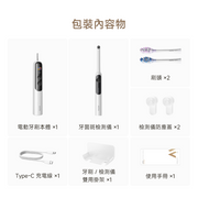 Fresh 20 Vision 牙菌斑偵測音波電動牙刷組 MOVA-TW
