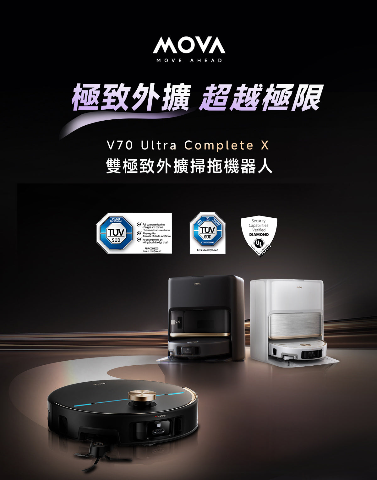 mova-v70-ultra-complete-black-promotion-v1