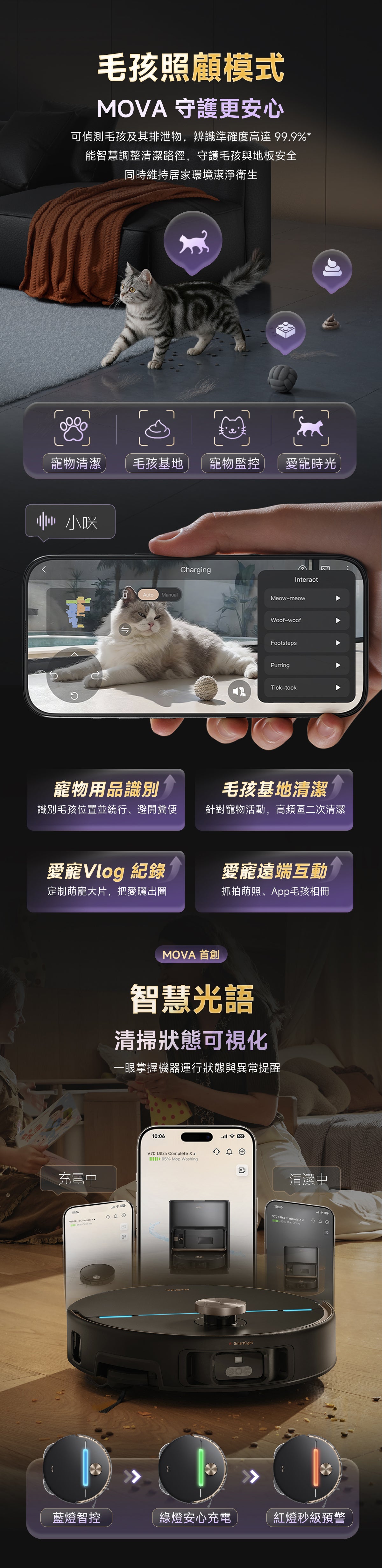 mova-v70-ultra-complete-black-promotion-v9