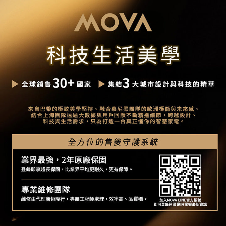 MOVA S70 Ultra Roller 極薄滾筒掃拖機器人-旗艦版 MOVA-TW